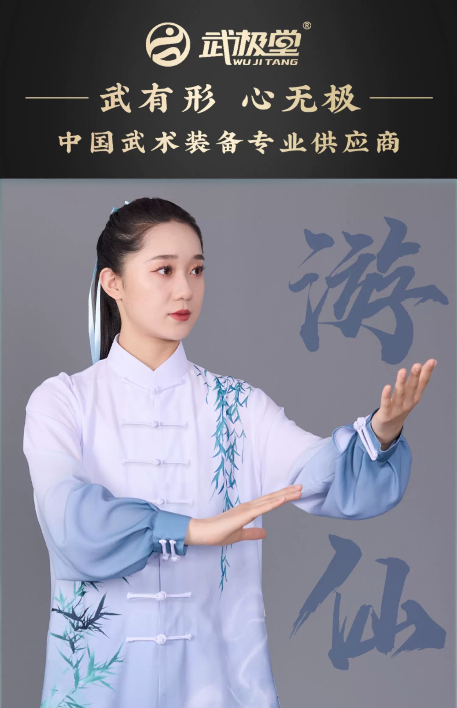 Blue Tai Chi clothing for women wushu chinese kung fu performance uniforms martial art performance clothes for female